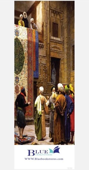 Bookmark b3