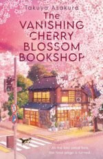 vanishing cherry