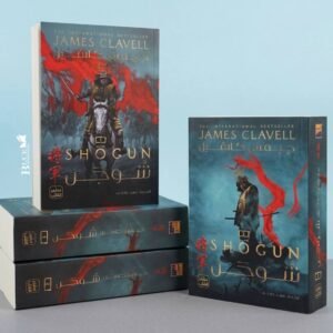 شوجن _ جزئين